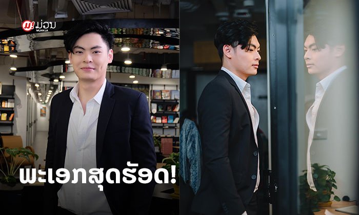 'ເບັ້ນ ໄຊສົມບູນ' ໃນບົດປະທານທີ ທີ່ຈະພາທຸກຄົນໃຈລະລາຍ ໃນຊີຣີ ຄວາມຮັກຄວາມລັບ