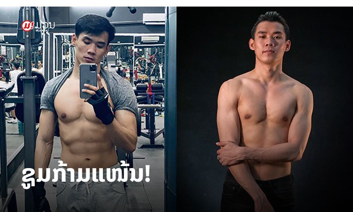 ຈັດວ່າເດັດ! ຊູມ Six Packs "ຕ່າຍ ອາກາດ" ທີ່ຊາວເນັດເຫັນເປັນຕ້ອງຟິນ