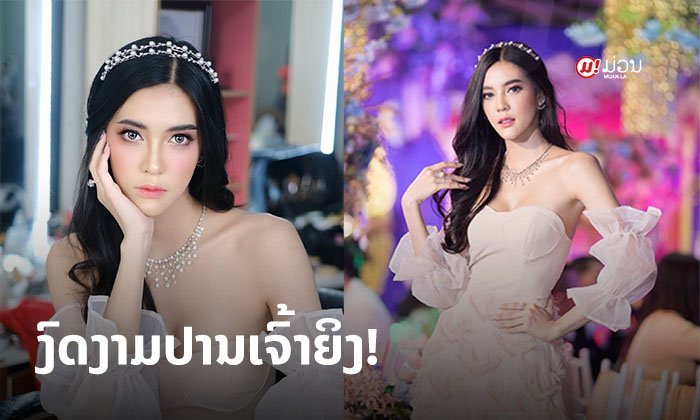 ລຸກນີ້ໃຫ້ຈັກຄະແນນ? ສ່ອງ ນຸ້ຍ ສຸພາພອນ ກັບພາບເຊັດນີ້ ງາມແຮງປານເຈົ້າຍິງເລີຍ
