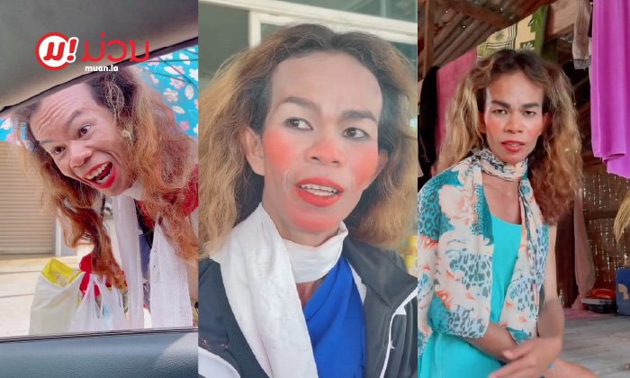 ຄົນນີ້ເດ! 'ອອນ' ຫຼື ຮູ້ຈັກກັນໃນຊື່ 'ແມງປໍ' ສາວຫວານໜ້າສົ້ມ ດາວ TikTok ຕຳນານບົດໃໝ່ຈາກ ສປປ ລາວ