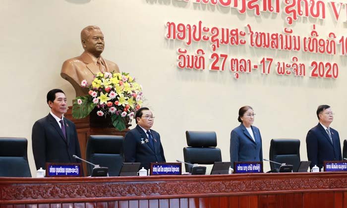 ກອງປະຊຸມຄັ້ງປະຖົມມະລືກຂອງສະພາແຫ່ງຊາດ ຈະເກີດຫຍັງຂຶ້ນແດ່? ມີຫຍັງແດ່ທີ່ເຮົາຄວນຕ້ອງຮູ້?