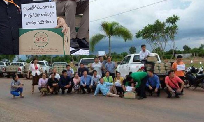 ພີເອັສລະດົມພະນັກງານຂີ່ລົດເລາະຂາຍນໍ້າຄືກັບຂາຍຂະຫນົມເພື່ອຊອກຫາເງິນ “200 ກວ່າຕື້ກີບ” ມາສົ່ງຄືນປະຊາຊົນ
