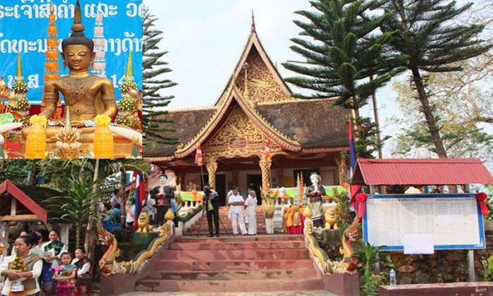 ວັດ ແລະອົງພະເຈົ້າສິງຄຳ ຖືກຮັບຮອງເປັນມໍລະດົກຂອງແຂວງອຸດົມໄຊ
