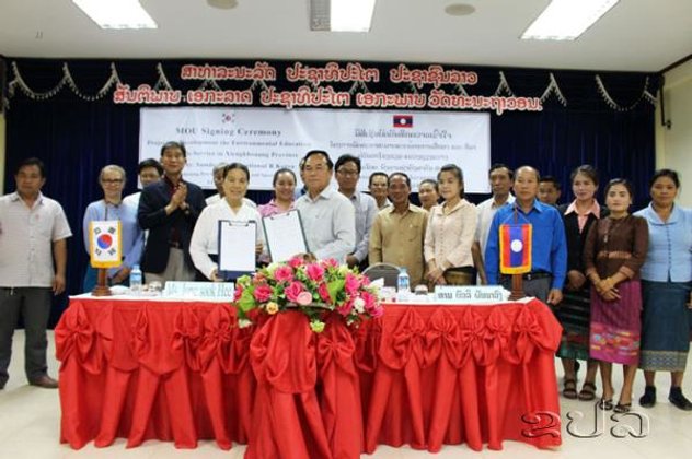 ຊຽງຂວາງ ໄດ້ຮັບການຊ່ວຍເຫຼືອຈາກ ສ ເກົາຫຼີ ມູນຄ່າ 400.000 ໂດລາ ເຂົ້າໃນການພັດທະນາສະພາບແວດລ້ອມການສຶກສາ