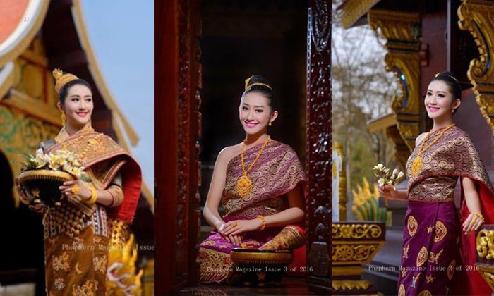 ບຸດສະບາ ນາງສາວລາວ 2016 ງົດງາມໃນຊຸດຜ້າໄໝລາວ