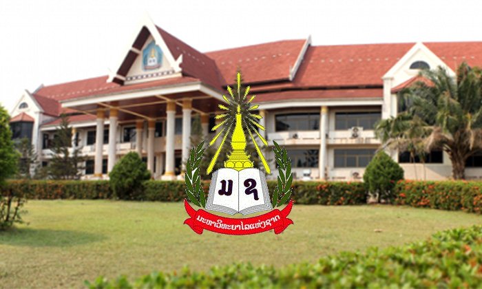 ມະຫາວິທະຍາໄລແຫ່ງຊາດອອກແຈ້ງການຮັບສະໝັກສອບເສັງຄັດເລືອກເອົານັກສຶກສາ ປະຈຳສົກສຶກສາ 2017-2018