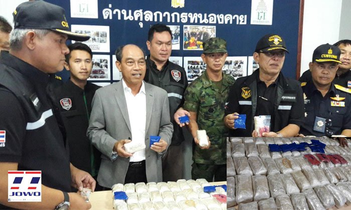 ຈັບລັອດໃຫຍ່!! ພາສີໜອງຄາຍ ລວບຈັບນັກດົນຕີຝັ່ງລາວ ເຊື່ອງຢາບ້າກວ່າ 2ແສນເມັດໃນຖົງເຈ້ຍ