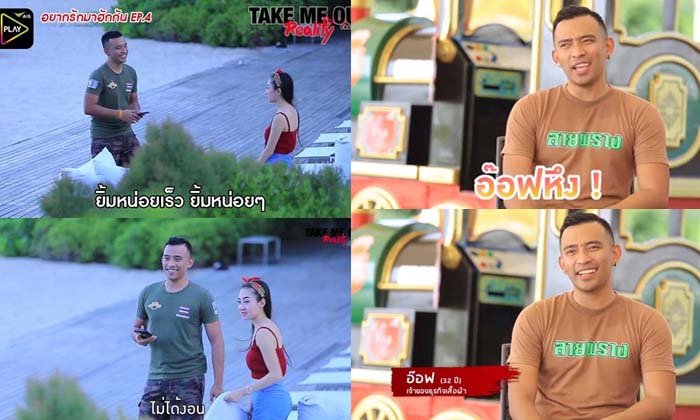ງານນີ້ ອັອຟ ມີຫຶງ ນູນີ່ ຫຼັງຈັບສະຫຼາກບໍ່ໄດ້ຫຼິ້ນກິດຈະກຳຄູ່ກັນ ເຫັນລະອິດສາຄູ່ນີ້ເດ