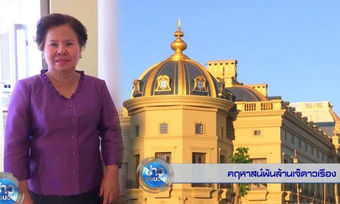 ເປີດບ້ານສຸດຫລູຫລາຂອງເຈ້ ດາວເຮືອງ ເຈົ້າຂອງທຸລະກິດກາເຟທີ່ໃຫຍ່ທີ່ສຸດຂອງລາວ ມູນຄ່າຫລາຍຮ້ອຍຕື້ກີບ