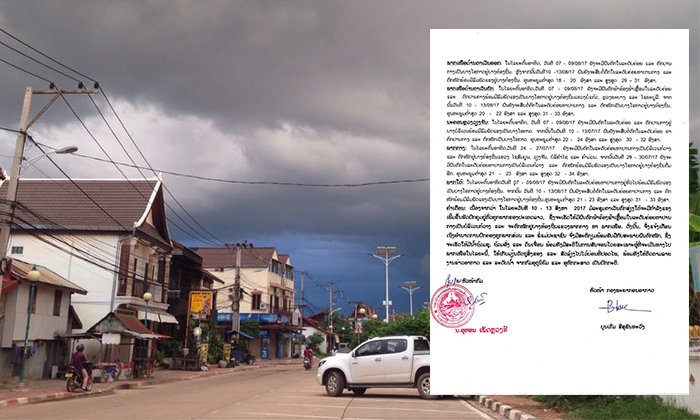 ກົມອຸຕຸເຕືອນຮັບມື ຝົນຈະຕົກໜັກໃນພາກກາງ ແລະ ພາກເໜືອລະຫວ່າງວັນທີ 10-13 ສິງຫາ 2017