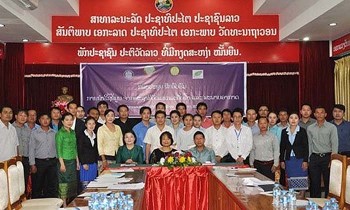ໃຫ້ຄວາມຮູ້ການນຳໃຊ້ເຄື່ອງວັດແທກນ້ຳ ດ້ວຍລະບົບເລເຊີ