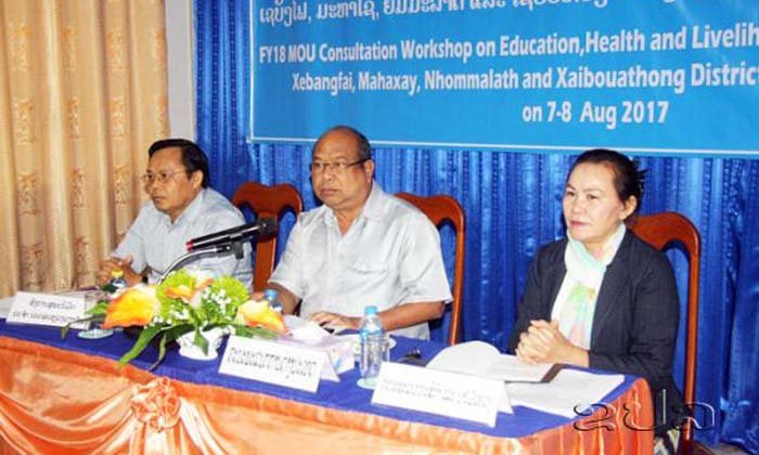 ອົງການສຸພານິມິດ ຈະໃຊ້ງົບ 4 ແສນກວ່າໂດລາ ຊ່ວຍເຫລືອ 4 ເມືອງເປົ້າໝາຍ ແຂວງຄຳມ່ວນ