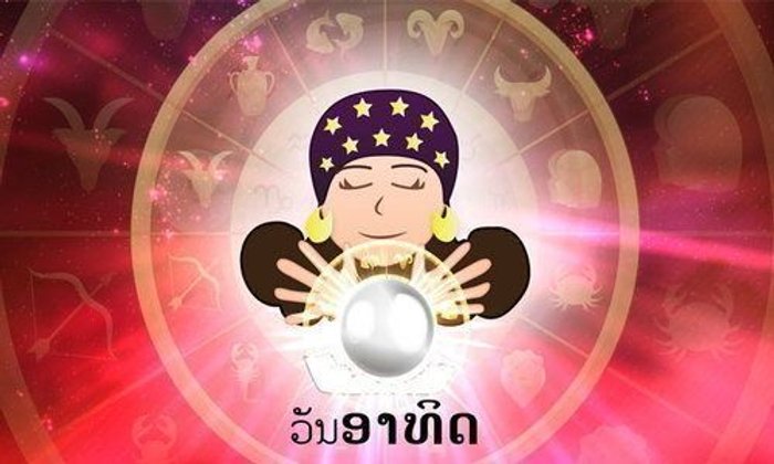 ດວງລາຍວັນປະຈຳວັນອາທິດທີ 8 ຕຸລາ 2017 ຕາມແຕ່ລະວັນເກີດ