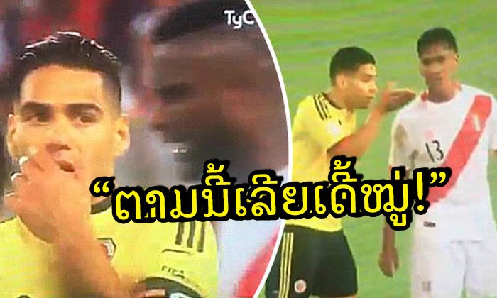 ຈາວໆກັນໄປເດີ້ໝູ່! ກ້ອງຈັບພາບ ຟັນເກົາ ລົມ ເປຣູ ຂໍຜົນສະເໝີ
