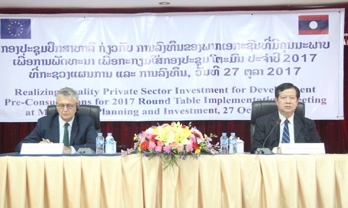 ຫາລືລະຫວ່າງພາກລັດ ແລະ ຄູ່ຮ່ວມພັດທະນາກ່ຽວກັບການລົງທຶນຂອງເອກະຊົນ
