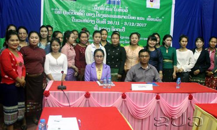 ອັດຕະປື ຍົກລະດັບຜູ້ປະກອບການທ່ອງທ່ຽວ