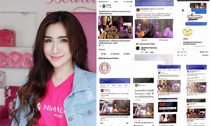 ນຸຖາເຮັດແທ້! ສະເໜີຮ້ອງຟ້ອງຜູ້ໃຊ້ເຟສບຸກຫຼາຍລາຍ ກໍລະນີສ້າງເສື່ອມເສຍຈາກການກ່າວຫາເປັນມືທີສາມ