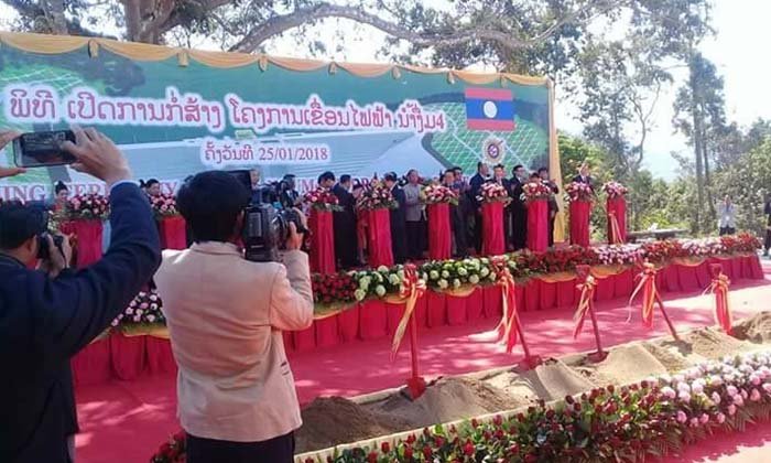 ເລີ່ມກໍ່ສ້າງເຂື່ອນໄຟຟ້ານໍ້າງື່ມ 4 ຢູ່ເມືອງພູກູດ ມູນຄ່າກວ່າ 700 ລ້ານໂດລາ ຄາດສຳເລັດປີ 2022