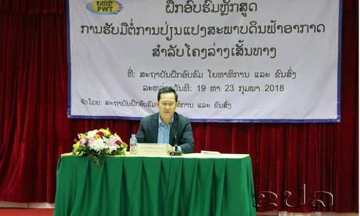ໂຍທາທິການ ແລະ ຂົນສົ່ງ ຝຶກອົບຮົມການຮັບມືການປ່ຽນແປງດິນຟ້າອາກາດ ສຳລັບໂຄງລ່າງເສັ້ນທາງ