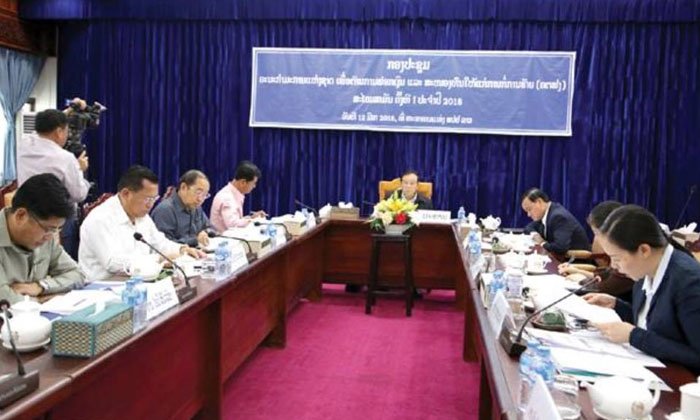 ສປປ ລາວ ມີຜົນຄືບໜ້າໃນວຽກງານຕ້ານການຟອກເງິນ ແລະ ການສະໜອງທຶນໃຫ້ແກ່ການກໍ່ການຮ້າຍ