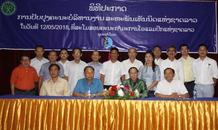 ເທັນນິສ ວາງເປົ້າໝາຍພັດທະນາບຸກຄະລາກອນຮອບດ້ານ