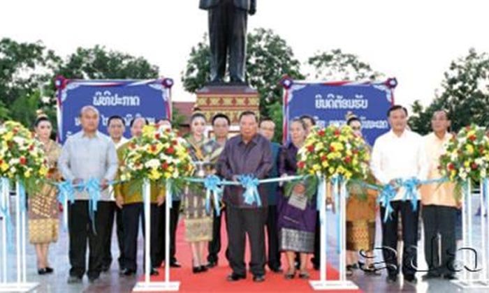 ປະກາດ "ນະຄອນໄກສອນພົມວິຫານ" ຍົກຖານະບົດບາດ ເພື່ອການພັດທະນາ