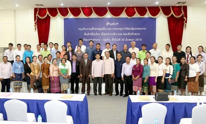 ຍົກລະດັບຄວາມຮູ້ໃຫ້ຫົວໜ່ວຍທຸລະກິດໄດ້ພັດທະນາສິນຄ້າ