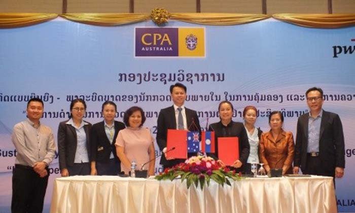 ສົ່ງເສີມການພັດທະນາອາຊີບດ້ານການບັນຊີ