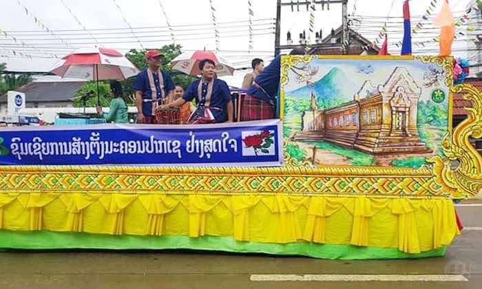 ຊົມບັນຍາກາດ ພິທີປະກາດ "ນະຄອນປາກເຊ" ຢ່າງເປັນທາງການ