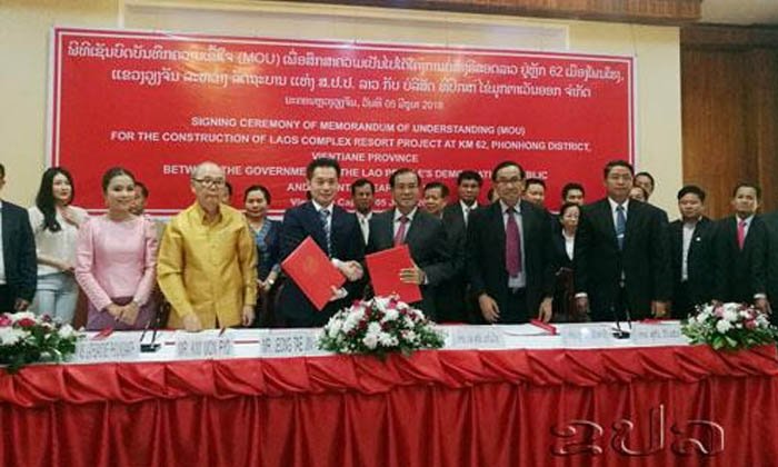 ລັດອະນຸຍາດບໍລິສັດຈາກເກົາຫຼີໃຕ້ ສຶກສາຄວາມເປັນໄປໄດ້ ສ້າງ ຣີສອດລາວ ຄົບວົງຈອນ ຢູ່ເມືອງໂພນໂຮງ