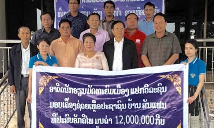 ອະດີດນັກຮຽນເມືອງແປກວິລະຊົນ ມອບເຄື່ອງຊ່ວຍເຫຼືອໃຫ້ຜູ້ປະສົບອັກຄີໄພຢູ່ບ້ານສັນແຟນ