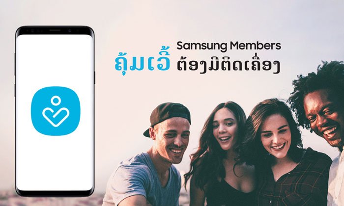 ເຜີຍເຄັດລັບ ກິນ-ດື່ມ-ເບິ່ງໜັງ-ຫຼິ້ນຟິດເນສ ຟຣີ! ບໍ່ເສຍເງິນຈັກກີບ ພຽງແຕ່ໃຊ້ແອັບນີ້