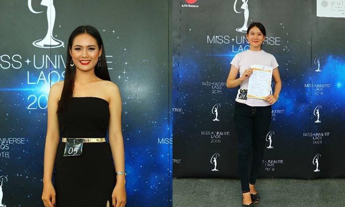 ສ່ອງບັນຍາກາດຮັບສະໝັກ Miss Universe Laos 2018 ຢູ່ພາກເໜືອ