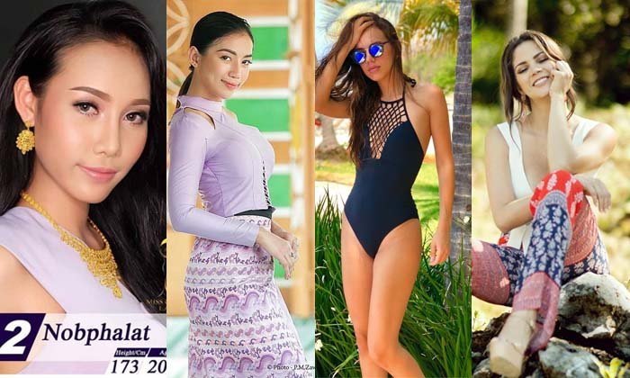 ໃຜເລີດກວ່າກັນ? ສ່ອງ Miss Grand International ຈາກທົ່ວໂລກ ທີ່ຈະຮ່ວມປະກວດໃນປີ 2018