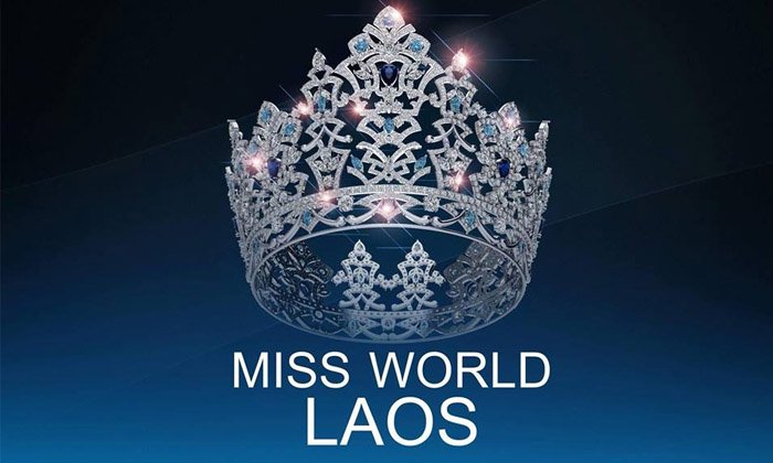 ເຜີຍໂສມ ມຸງກຸດ Miss World Laos 2018 ມູນຄ່າກວ່າ 100 ລ້ານກີບ