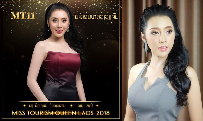 ເອົາແລ້ວ!! "ແອນນີ້ ຈັນດາລາສານ" ລົງປະກວດແທ້ Miss Tourism Queen Laos
