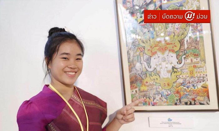 ສຸກສະຫວັນ ເຈົ້າຂອງລາງວັນຊະນະເລີດ ລົດສະຖາປັດຕະຍະກຳ-ປະຫວັດສາດ
