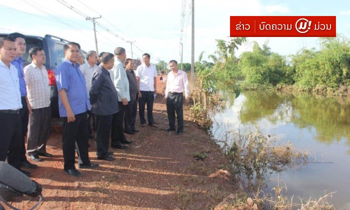 ທ່ານລັດຖະມົນຕີ ລົງຕິດຕາມ ສະພາບນໍ້າຖ້ວມຢູ່ ເມືອງໄຊທານີ