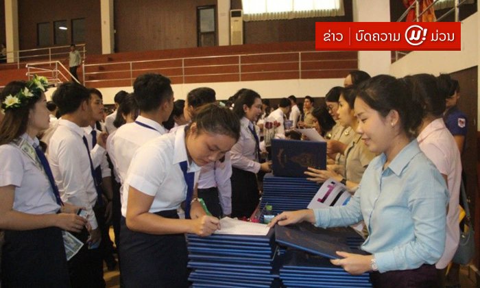 ອັກສອນສາດ ມີນັກສຶກສາສໍາເລັດການສຶກສາ 400 ຄົນ ສົກ 2017-2018