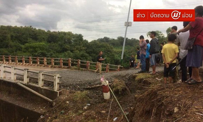 ແຈ້ງປິດປັບປຸງສອງເດືອນຂົວຂ້າມນ້ຳເຊືອງຫຼວງພະບາງ