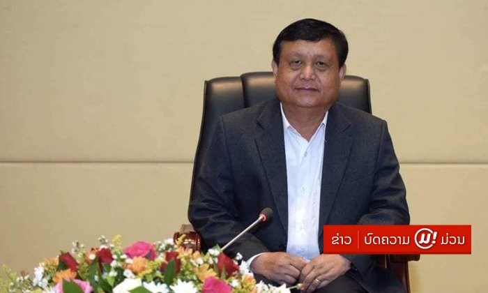 ເຈົ້າແຂວງຊຽງຂວາງຊີ້ແຈ້ງສາເຫດຂອງການເລື່ອນຈັດງານມະຫາກຳກິລາແຫ່ງຊາດ ຄັ້ງທີ XI