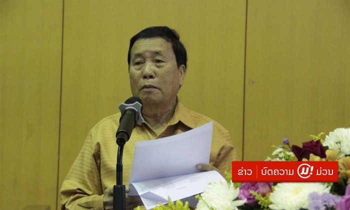 ສຶກສາທິການ ແລະ ກີລາ ເນັ້ນ 7 ບັນຫາສຳຄັນ ໂອກາດສະຫຼອງວັນຄູແຫ່ງຊາດ ຄົບຮອບ 24 ປີ