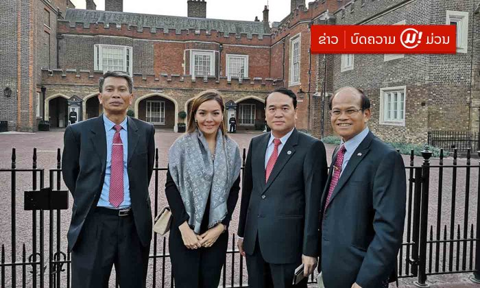 ອາເລັກຊານດຣາ ປະທັບໃຈ ມີໂອກາດພົບເຈົ້າຊາຍຂອງອັງກິດ ໃນກອງປະຊຸມຕໍ່ຕ້ານການຄ້າສັດປ່າທີ່ຜິດກົດໝາຍ