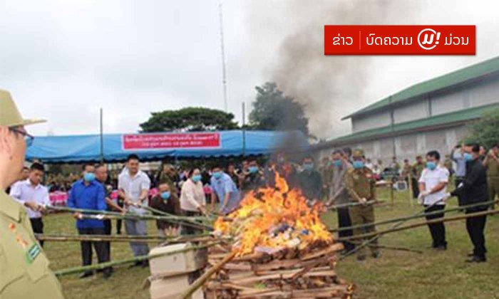 ຫຼວງນໍ້າທາຈູດທຳລາຍຢາເສບຕິດ ຢາບ້າກວ່າ 4 ແສນເມັດໂອກາດວັນຕ້ານຢາເສບຕິດ ຄົບຮອບ 17 ປີ