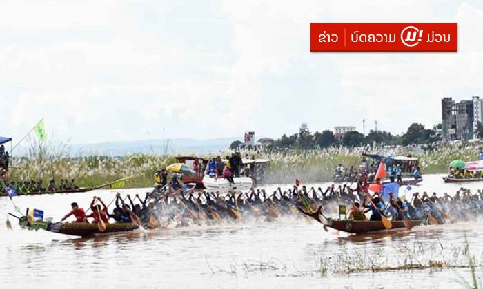 “ເທບພິສິດໄຊ” ຄອງເຈົ້າທ່າວັດຈັນ 2018 ເຮືອກິລາ 12 ສີພາຍ ຊ່ວງເຮືອທ່າວັດຈັນ 2018