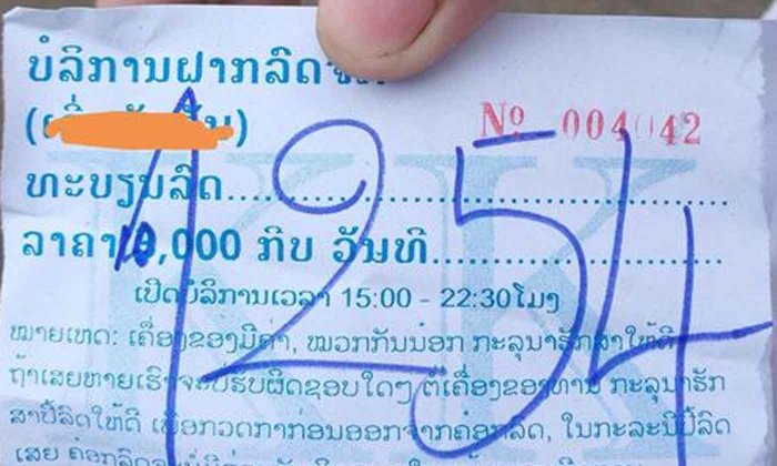 ຄ່າຝາກລົດ ງານບຸນຊ່ວງເຮືອທ່າວັດຈັນ ຍັງແພງ
