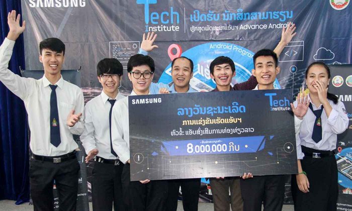 ທີມ CEIT Software ຊະນະການແຂ່ງຂັນສ້າງແອັບພລິເຄຊັນ ສົ່ງເສີມການທ່ອງທ່ຽວລາວ