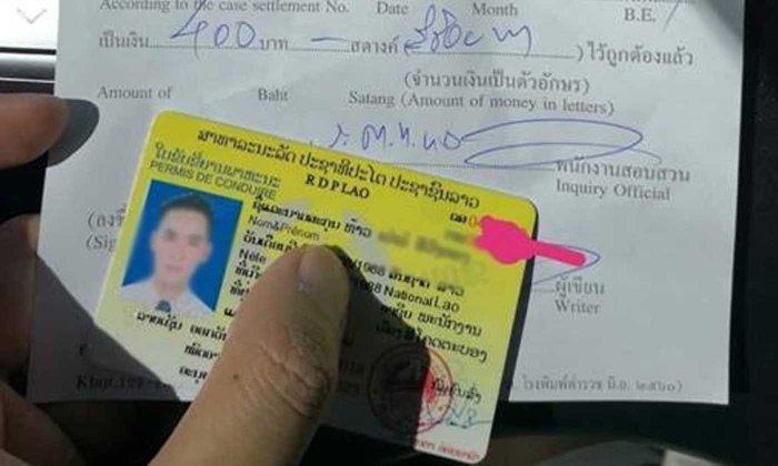ຈົບດຣາມາ! ຄົນລາວທີ່ນຳລົດຂ້າມໄປໃຊ້ຢູ່ປະເທດໄທ ສາມາດໃຊ້ໃບຂັບຂີ່ລາວໄດ້