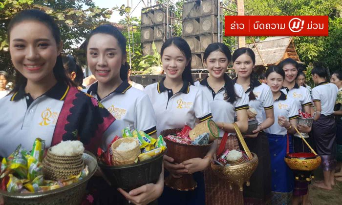 ບັນຍາກາດການເກັບໂຕ "ທູດວັດທະນະທຳແດນຈຳປາ" ກ່ອນປະກວດຮອບສຸດທ້າຍ 23 ພະຈິກນີ້