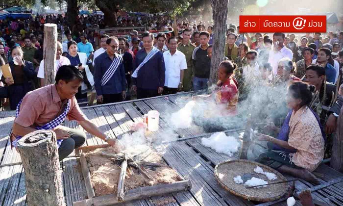 ສະພາຮັບຮອງ “ເຜົ່າບຣູ” ເປັນເຜົ່າທີ 50 ໃນວົງຄະນາຍາດແຫ່ງຊາດລາວ